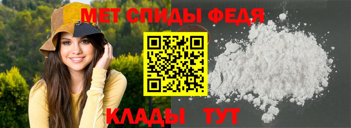 Amphetamine Розовый Алатырь