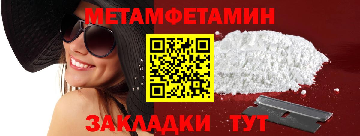 АМФ 98%  АМФ  Алатырь  Amphetamine  Вход с VPN 