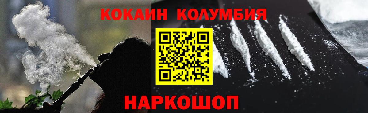 Cocaine 97% Алатырь