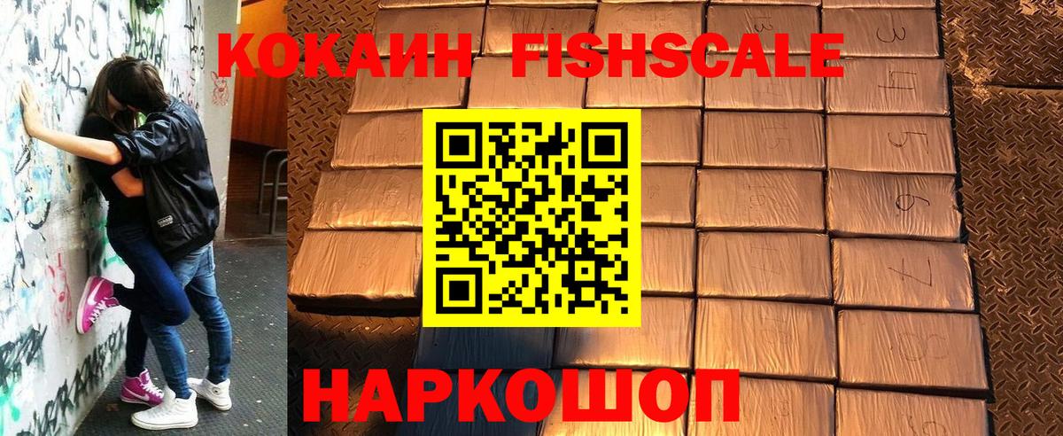 Алатырь  Cocaine Эквадор  Cocaine Боливия  Вход с VPN 