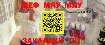 меф VHQ Ставрополь