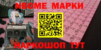 меф VHQ Ставрополь