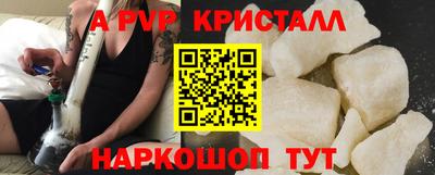 меф VHQ Ставрополь