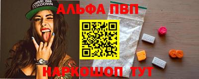 марихуана Старая Купавна