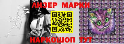 марихуана Старая Купавна