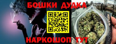 марихуана Старая Купавна