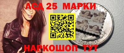 марихуана Старая Купавна