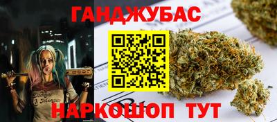 меф VHQ Ставрополь