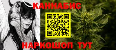марихуана Старая Купавна