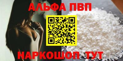 меф VHQ Ставрополь