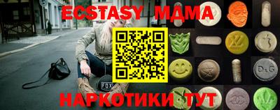 марихуана Старая Купавна