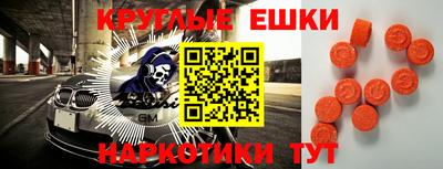 меф VHQ Ставрополь