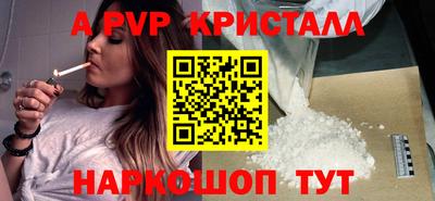 марихуана Старая Купавна