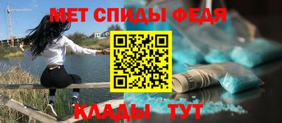 меф VHQ Ставрополь