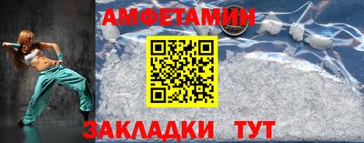 меф VHQ Ставрополь