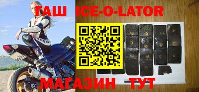 меф VHQ Ставрополь