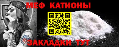 меф VHQ Ставрополь
