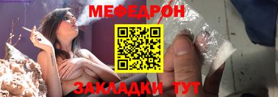меф VHQ Ставрополь