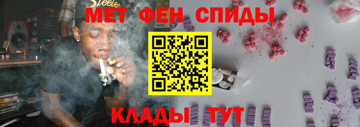 Метамфетамин Декстрометамфетамин 99.9%  Вход с VPN  Алатырь  Метамфетамин Декстрометамфетамин 99.9% 