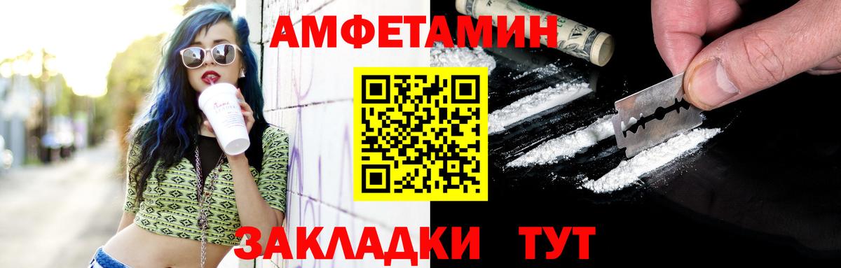 Метамфетамин пудра Алатырь
