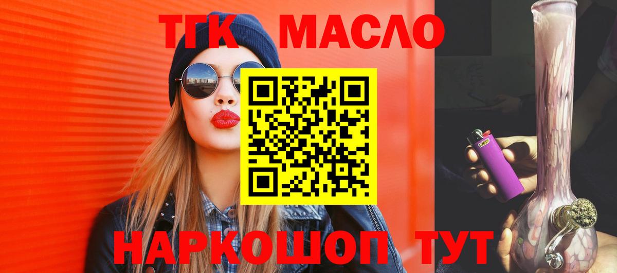 Алатырь  ТГК Wax  Вход с VPN 