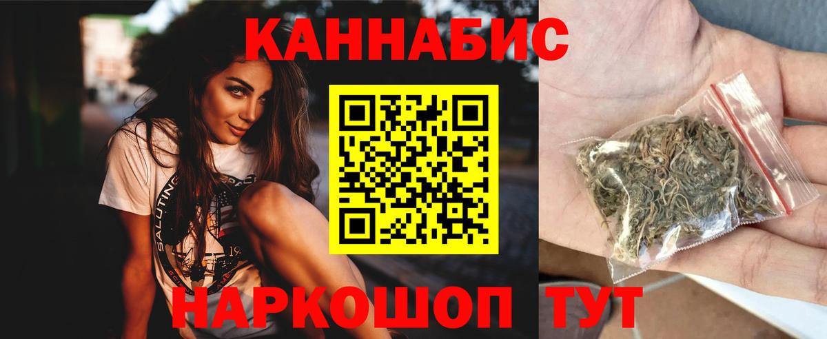 Конопля White Widow  Каннабис LSD WEED  МАРИХУАНА OG Kush  Вход с VPN  Алатырь  Каннабис AK-47 
